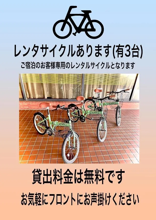 Hotel The Next Kanku 泉南市