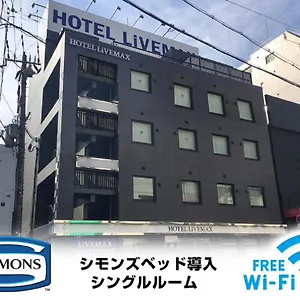 ホテルリブマックス梅田中津 大阪市